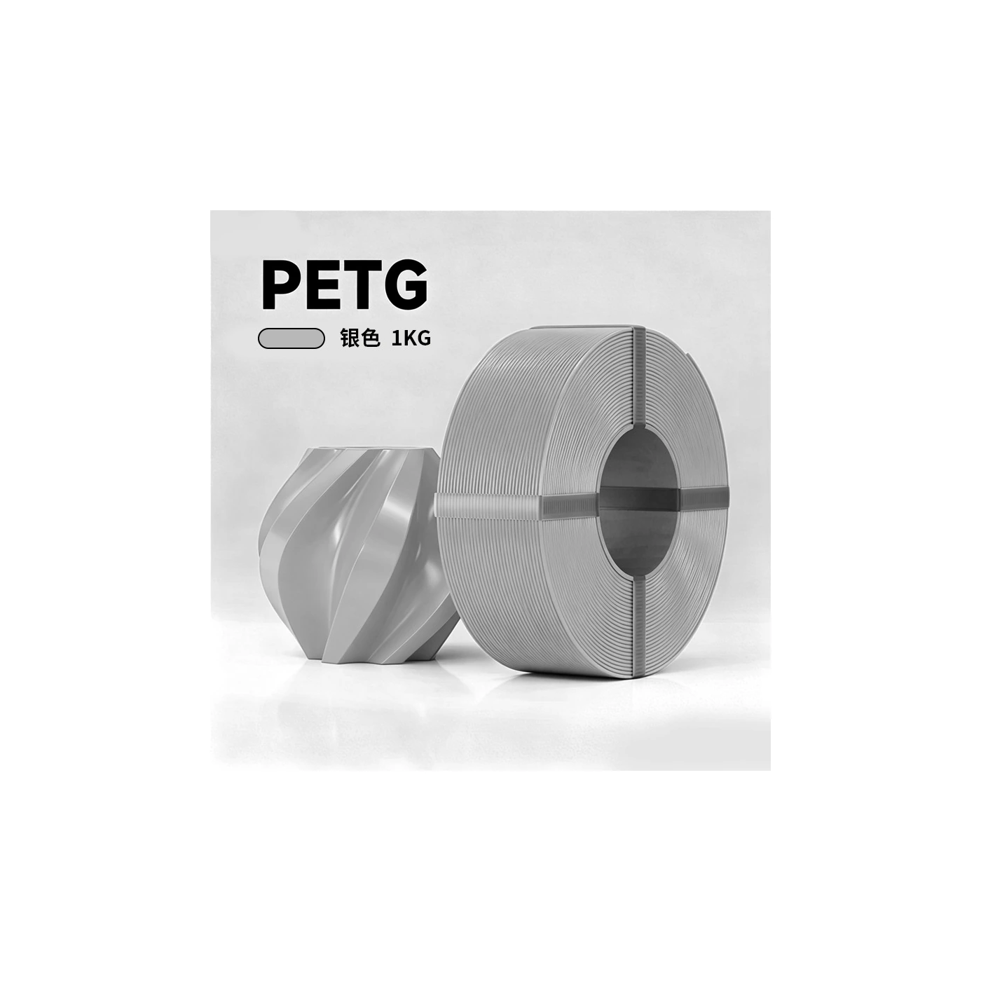 PETG 1KG