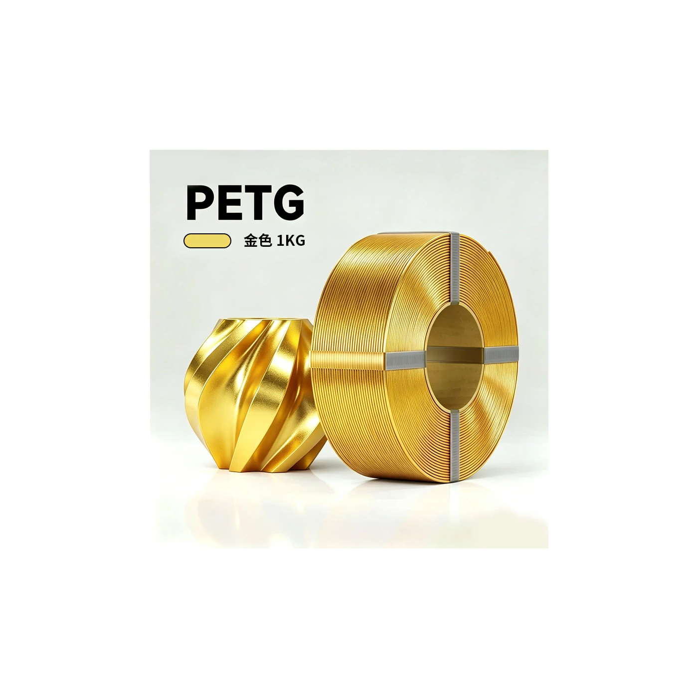 PETG 1KG