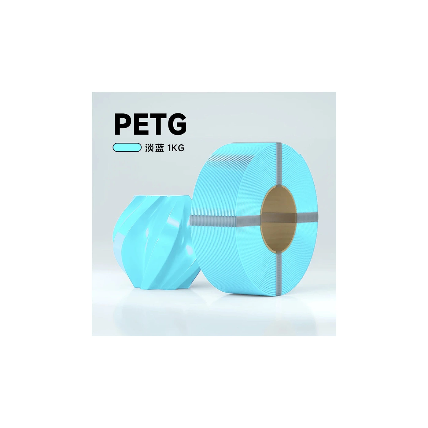 PETG 1KG